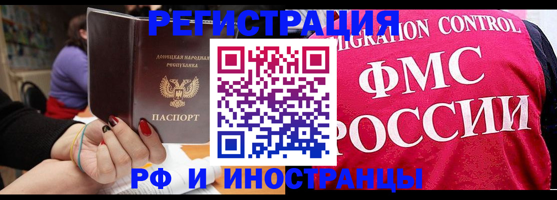 прописка паспорт в Печорах