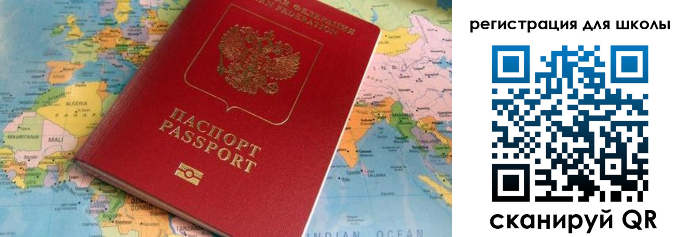 прописка законно в Печорах