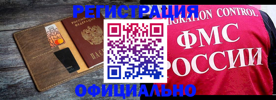 регистрация для дет. сада в Печорах