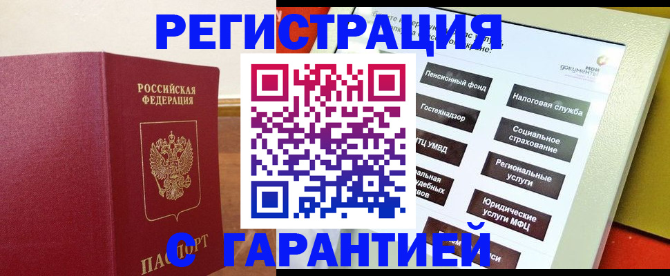 найти адрес прописки в Печорах