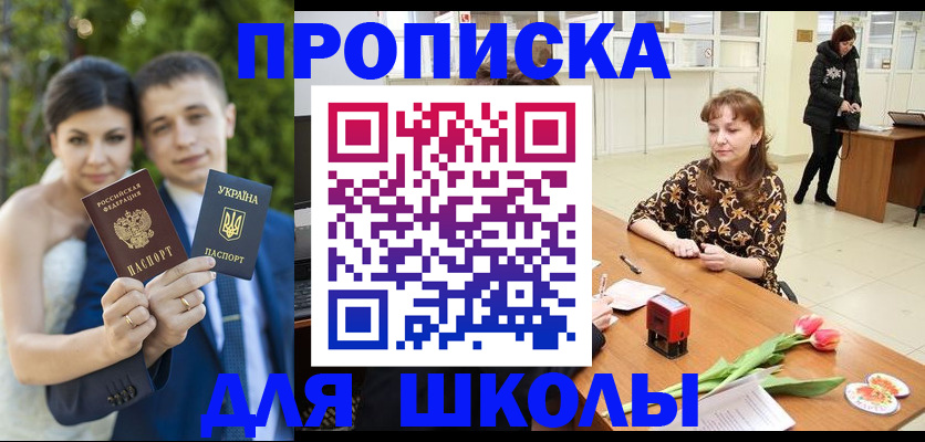 временная регистрация недорого в Печорах